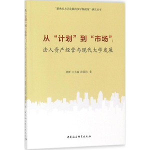 醉染图书从