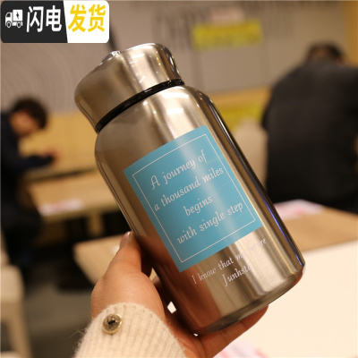 三维工匠大容量304不锈钢保温杯保冷便携手提带茶漏过滤网真空男女士学生 方块蓝色字母600+布套颜色随机11A5
