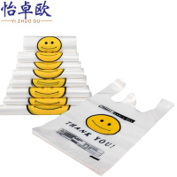 怡卓欧