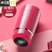 三维工匠智能测温304不锈钢保温杯女学生个性可爱男简约创意便携茶水杯子 红色360(温显)
