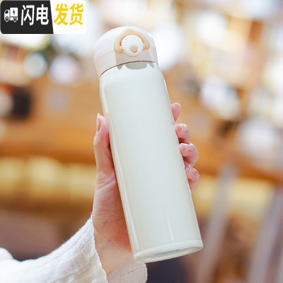 三维工匠保温杯女可爱少女学生韩版简约清新文艺水杯便携个性创意潮流杯子 弹盖无字500/乳白色