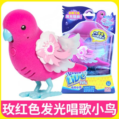 灵动创想我的小宠小鸡孵化蛋仿真小狗动物儿童会发光小鸟女孩玩具发光唱歌小鸟（玫红色）