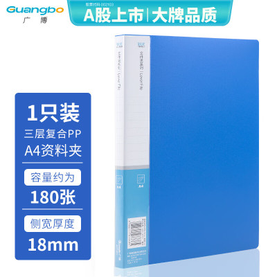 广博 GuangBo 创意桌面文件整理神器 多功能文件夹 环保材质 轻便耐用 办公室文具好帮手