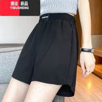 YIBUSHENG冰丝短裤女季外穿薄款阔腿四分裤宽松大码休闲跑步运动裤松紧腰