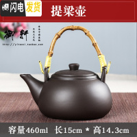 三维工匠紫砂茶具酒精炉功夫泡茶炉蜡烛台仿古茶炉套装烧水壶温酒器酒精灯 提梁壶(潮式)