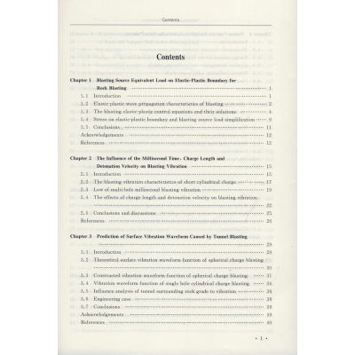 [M]岩土动力学研究进展 陈士海 著 -9787564645076