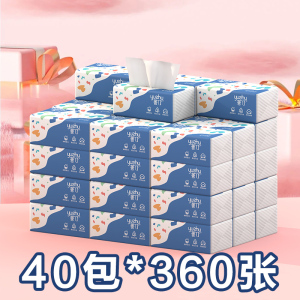 [补贴10%]360张4层抽纸家用整箱实惠装餐巾纸面巾纸婴儿擦手卫生纸原生
