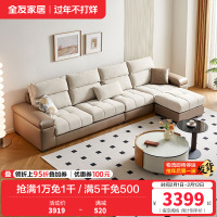 全友家居现2024新款代简约猫爪布沙发客厅直排科技布沙发
