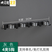 三维工匠拖把挂钩挂架免打孔墙壁挂卫生间扫把拖布夹收纳强力粘钩粘胶 灰色4夹5钩(免打孔)