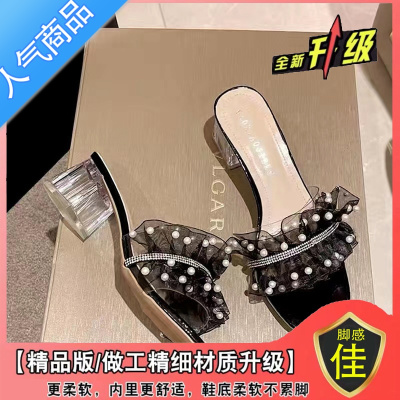 SUNTEK水晶高跟鞋女凉鞋2023夏季新款仙女风珍珠外穿拖鞋粗跟时尚一字拖