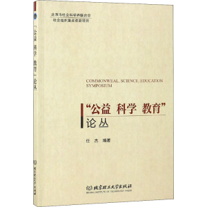 醉染图书