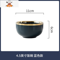北欧陶瓷早餐吃饭碗家用碗碟盘套装汤碗面碗单个餐具轻奢创意盘子 敬平 4.5英寸饭碗{蓝色}