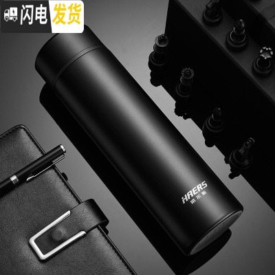 三维工匠保温杯男士女便携316不锈钢水杯商务定制刻字泡茶杯子 典雅黑