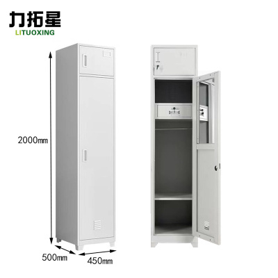 力拓星 钢制更衣柜 内务柜 单门 台