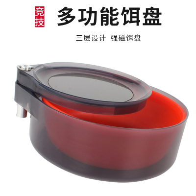 全磁散炮盆三层拉饵盘开饵盆散炮盆和饵料盆饵料盆闪电客食盒钓箱钓椅通