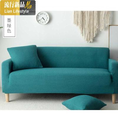 沙发套子罩全包 客厅沙发套罩全包萬能懒人弹力沙发罩全盖四 浅咖色(加厚针织款) XL码[一般适合长235-300cm]长