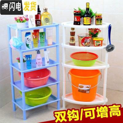 三维工匠浴室洗手间台洗浴用品置物收纳架三角落地储物层架塑料。 增高/特大号/特厚三角形4层卡其浴室置物架