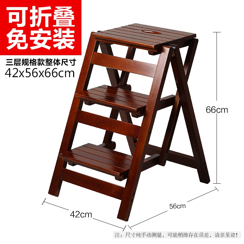 实木梯凳家用折叠梯子省空间多功能加厚梯椅两用室内登高三步台阶 三维工匠 三层折叠梯-原木色