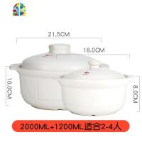 砂锅日式煲汤锅可高温明火陶瓷煲土锅家用熬粥煲汤炖锅石锅 FENGHOU 2000ML+1200ML适合2-4人