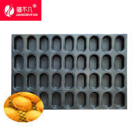 [疆不凡]36椭圆模具烤盘 40*60cm/个