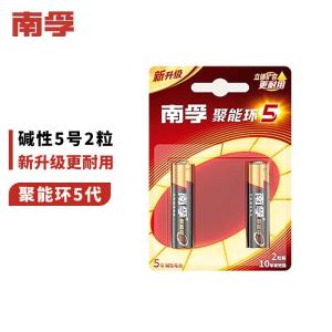 南孚电池5号AA/聚能环5代碱性干电池五号/血压计血糖仪/挂钟/键盘鼠标空调电视机遥控器 5号2节