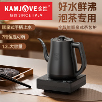 金灶R7全自动上水烧水壶2024新款电水壶恒温智能热水壶家用专用