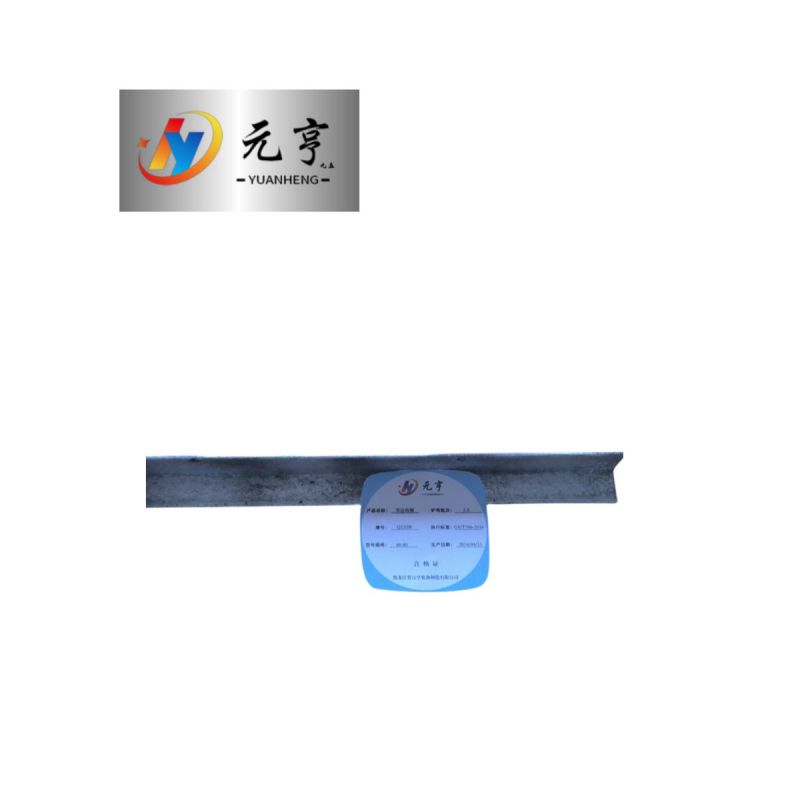 元亨九五 等边角钢80-80kg