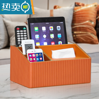 敬平纸巾抽纸盒家用客厅茶几遥控器收纳盒轻奢简约现代创意高级感 升级版-橙色莫奈竖条纹纸巾盒