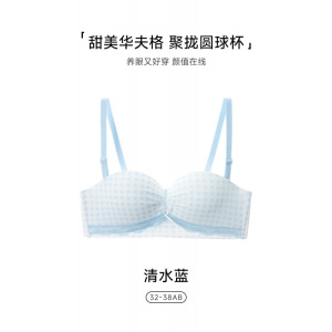 提拉聚拢显胸掌托杯内衣女果冻软支撑防下垂收副乳撞色少女系文胸
