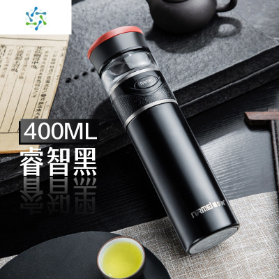 德国茶水分离杯保温杯男智能316不锈钢便携定制泡茶杯水杯子三维工匠钢本色500（316不锈钢提环款）