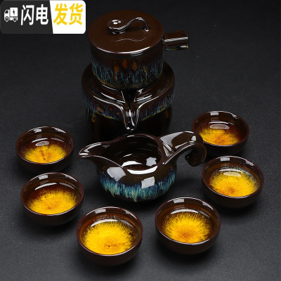 三维工匠窑变石磨自动茶具建盏功夫茶具套装家用懒人天目釉茶壶茶杯泡茶器 窑变蓝自动茶具9头