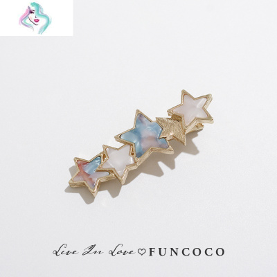 日系简约头饰复古侧边发夹一字夹醋酸爱心鸭后脑勺边夹发卡子你那么美五角星浅绿