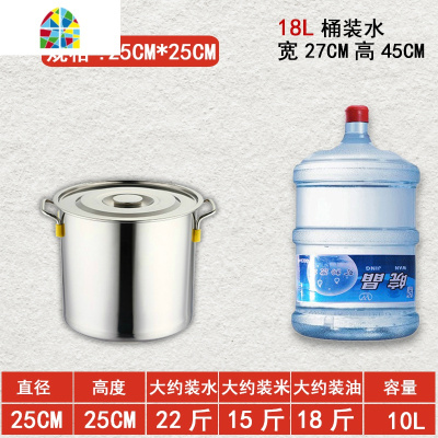 不锈钢桶带盖商用不锈钢汤桶加厚加深圆桶卤水桶油桶储水桶大汤锅 FENGHOU 直径35高度60亮光特厚耐烧