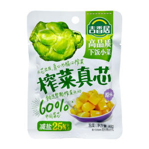 吉香居麻辣香辣萝卜干大头菜榨菜下饭菜咸菜开味小菜四川泡菜80g*6