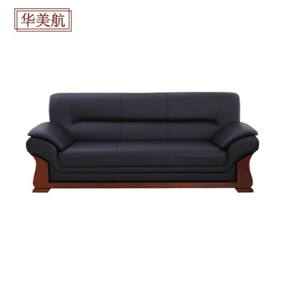 华美航 办公沙发 225*95*90cm张