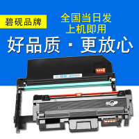 适合xpress三星m2676n/fh硒鼓m2675f晒鼓dw粉墨盒m2876hn打印机m2626d墨粉盒m2835碳粉