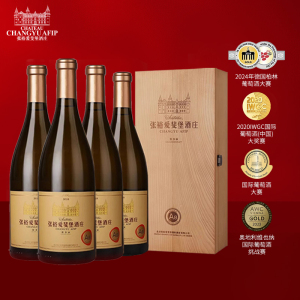 [张裕官方授权]北京爱斐堡酒庄A8霞多丽干白葡萄酒4支木盒礼盒