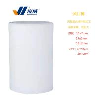 俊威-阻燃风口棉15#宽2m*长20m/卷