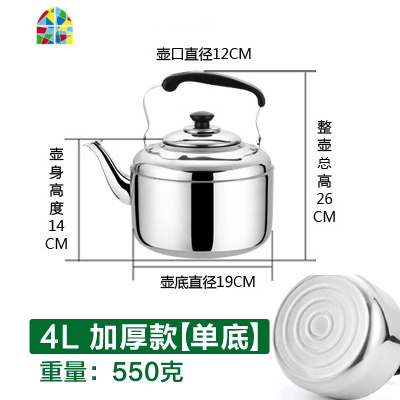 不锈钢加厚水壶烧水壶煤气大容量鸣笛天然气电磁炉燃气4L5L6L FENGHOU 6L复底款[家用推荐]