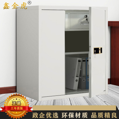 鑫金虎 单节带抽指纹锁保密柜铁皮柜文件柜办公资料柜档案柜900*420*925mm