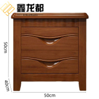 鑫龙都 床头柜 高50cm 个