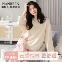 南极人睡衣女春秋纯棉2025新款长袖全棉宽松卡通可外穿家居服套装