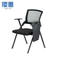 璎蕙 会议椅45*47*82cm 把