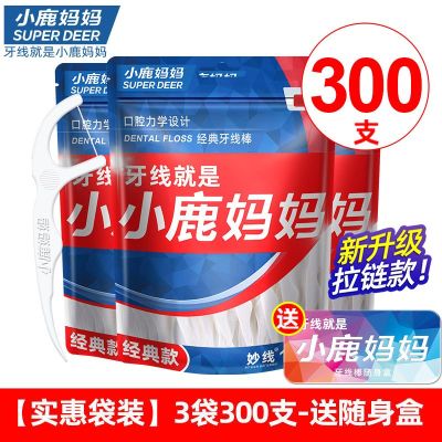 小鹿妈妈(FAWN MUM)经典力学牙线棒3袋300支