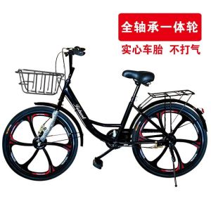 免充气实心胎共享自行车2426寸男女士大学生轻便通勤代步上班