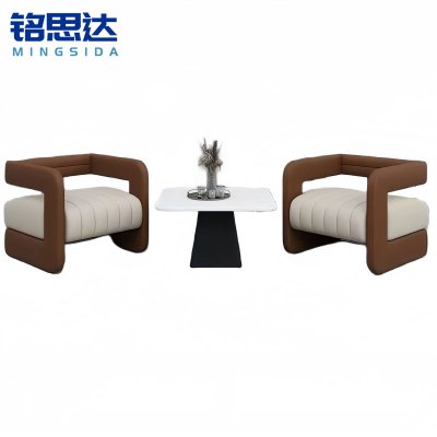 铭思达洽谈沙发