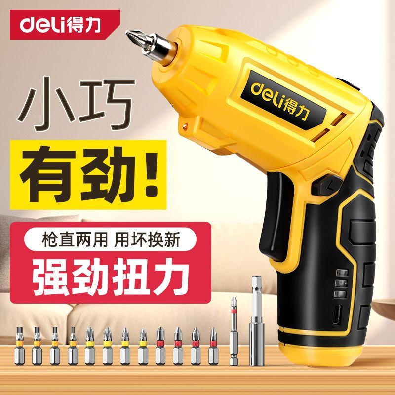 得力比价五金螺丝批DCT162标配+9套筒+手套+加磁器+工具箱