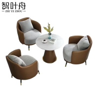 智叶舟休闲沙发组合单人位*3+圆桌套
