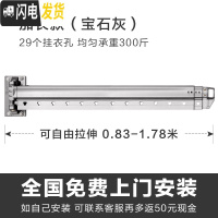 三维工匠阳台晾衣杆壁挂晾衣架室内窗台凉衣架家用晾衣折叠伸缩 宝石灰加长款长度0.83-1.78米伸缩29个挂衣孔 大