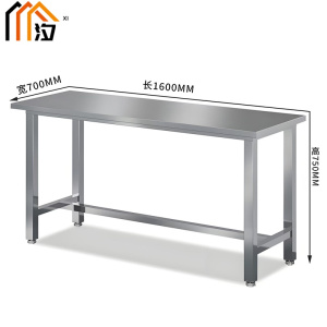 汐实验台加厚张